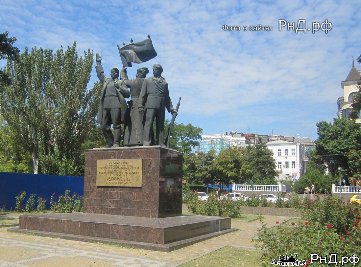 Памятник Великой социалистической октябрьской реводюции